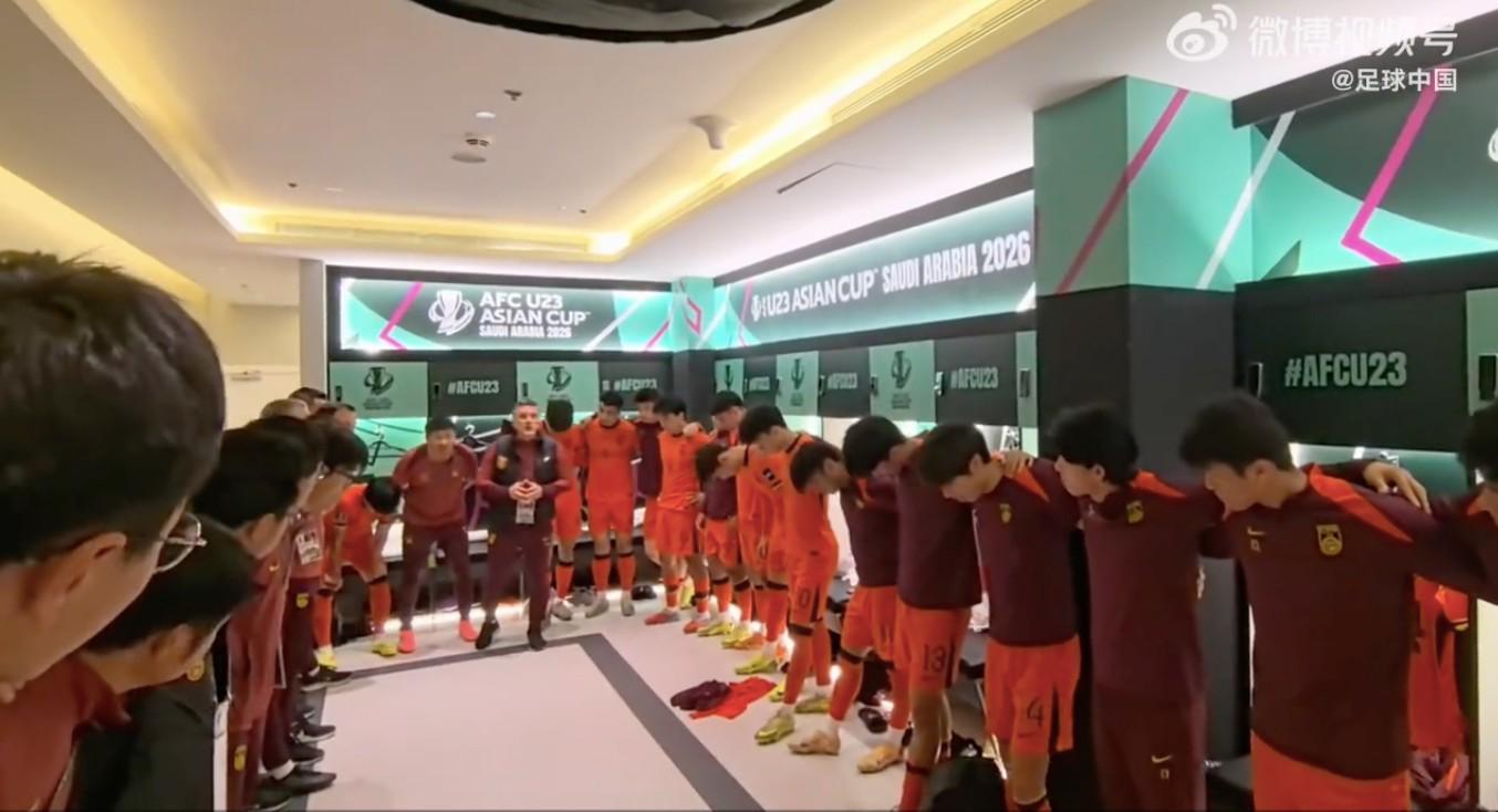 乐鱼官方网站-马德兴：有些人总想看中国足球笑话，U23赢球还在吹毛求疵