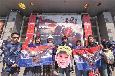 乐鱼-今年F1何以成为青春嘉年华？|F1：狂飙飞车|青年报|红牛车队|飞驰人生3|赛车_新浪体育_新浪新闻